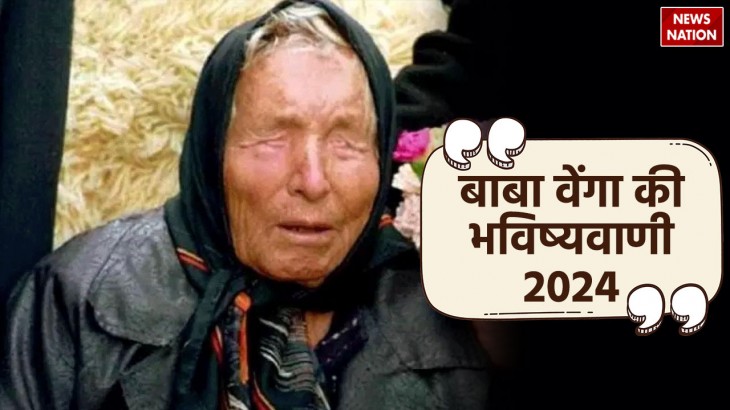 baba vanga predictions 2024 in hindi terror attacks economic crisis global warming baba vanga ki bha