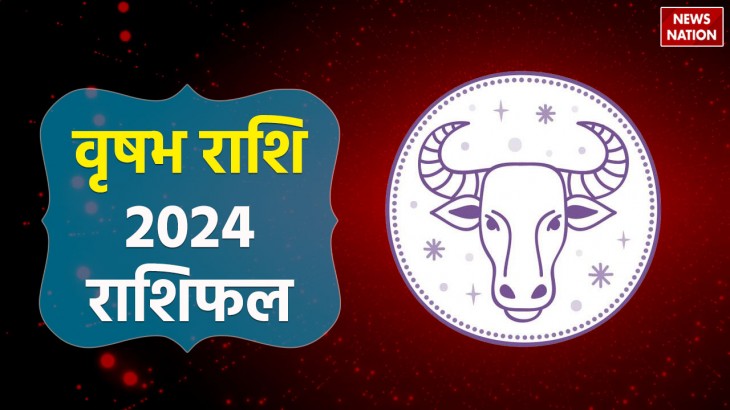 horoscope 2024 taurus career know how will be the job business for vrishabh rashi rashifal