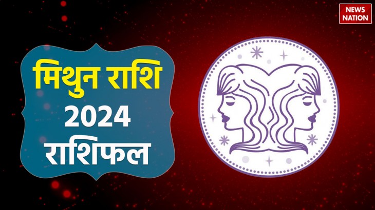 horoscope 2024 gemini career know how will be the job business for mithun rashi people rashifal