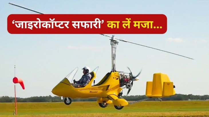 Gyrocopter safari in Uttarakhand