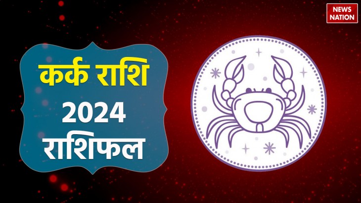 horoscope 2024 cancer career know how will be the job business for kark rashi people in the year 202