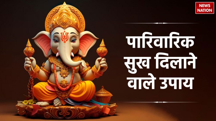 ganesh mantra in hindi mantras upay of Ganesha that bring family happiness