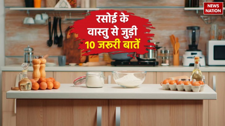 vastu tips for kitchen how to increase positive energy in kitchen