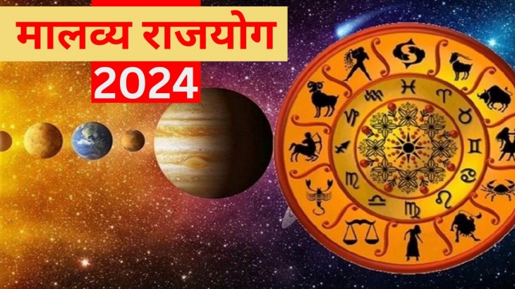 malavya yoga is going to be formed in these 3 zodiac signs luck will completely change