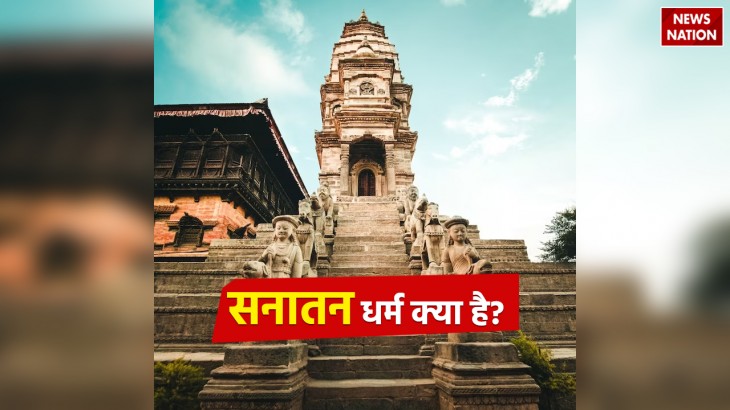 what is sanatan dharma know indian cultural and religious heritage closely