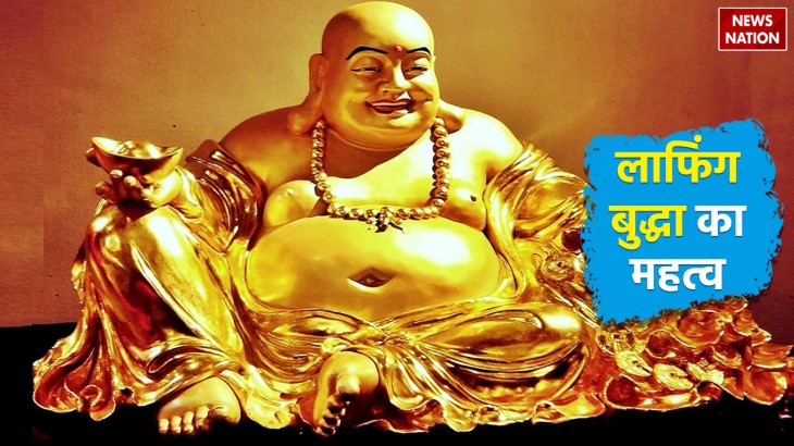 importance of laughing buddha to keep at home for bringing happiness and prosperity as per feng shui