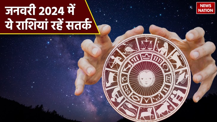 January Monthly Horoscope 2024