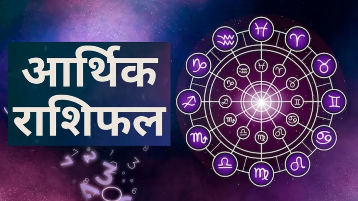arthik rashifal january 2024 financial horoscope in hindi