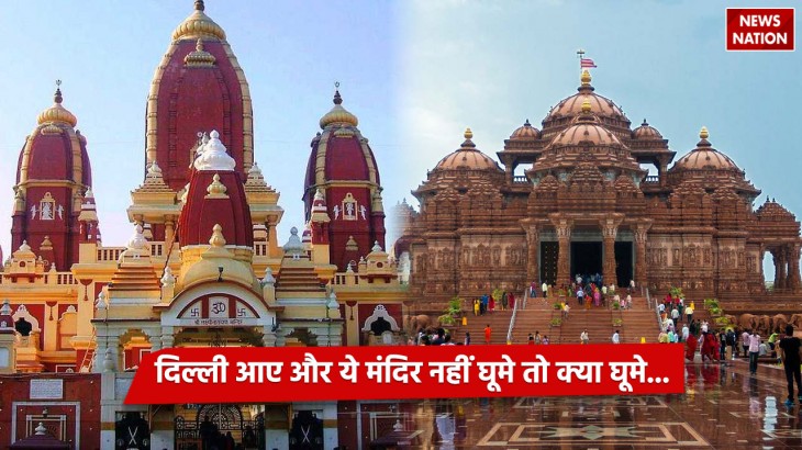 Temples In Delhi