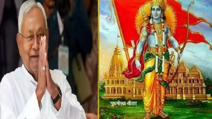 Ayodhya Ram Mandir Politics