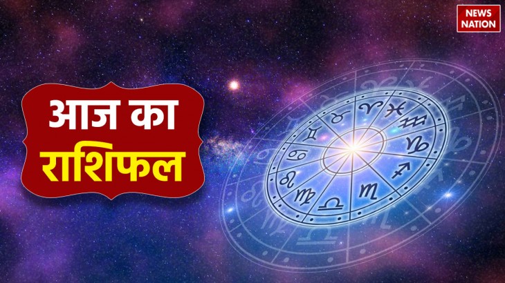 aaj ka rashifal 16 january 2023 know today horoscope predictions tuesday ke upay