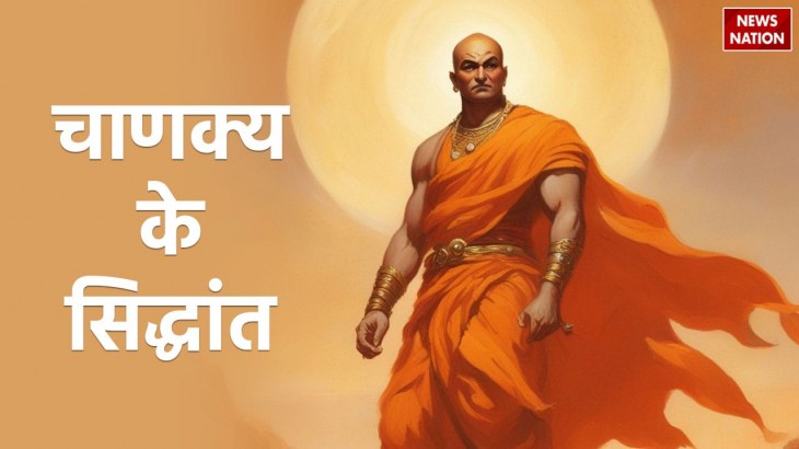 Principle of Chanakya