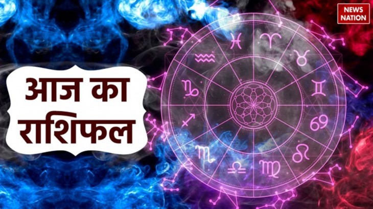 Aaj ka rashifal 26 january know your horoscope predictions friday ka upay 2