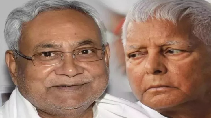Bihar Politics CM