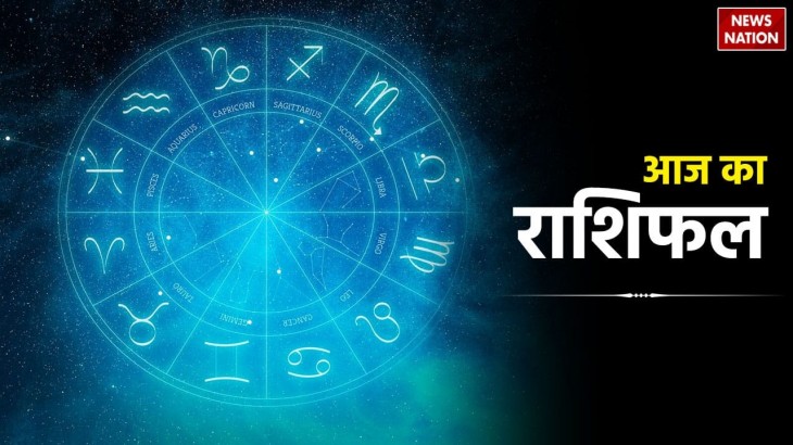 aaj ka rashifal 6 February 2024 know today horoscope predictions Tuesday ke upay