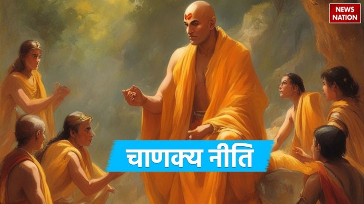 Chanakya Niti If you want to become a good politician then follow these 10 things