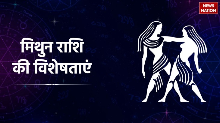 What is special about Gemini people know mithun rashi qualities and nature