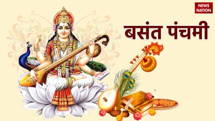Basant Panchami What to do and what not to do on