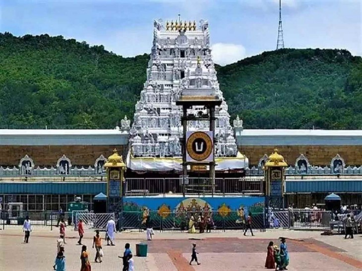 richest temple of India tirupati balaji gets 100 kg of gold only from the annual interest