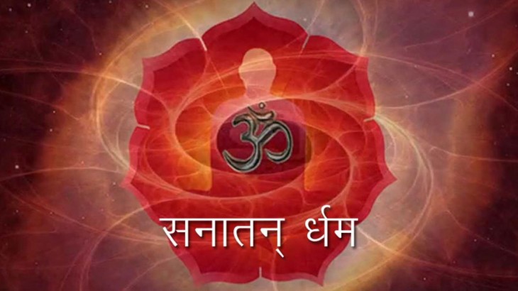 Sanatan_Dharma
