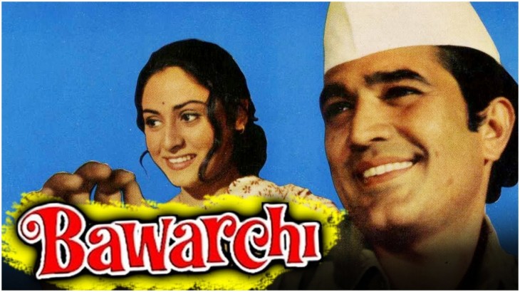 Bawarchi Remake