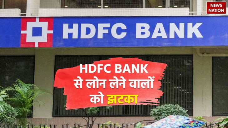 HDFC Bank loan