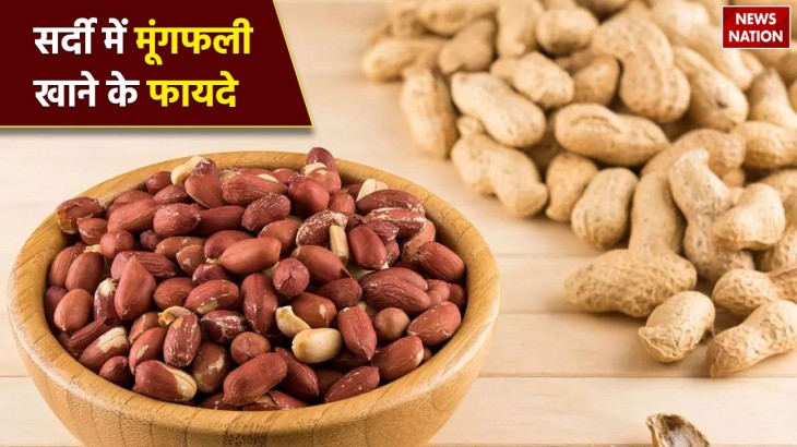 Benefits of eating peanuts in winter