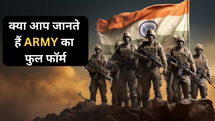 Do You Know What Is The Full Form Of ARMY
