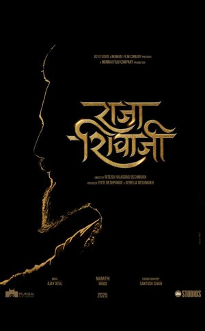 hindi-riteih-dehmukh-to-direct-tar-in-hitorical-action-drama-raja-hivaji--20240219110605-20240219131