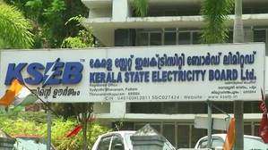 hindi-ernakulam-collectorate-in-dark-after-electricity-board-diconnect-power-following-r-42-million-