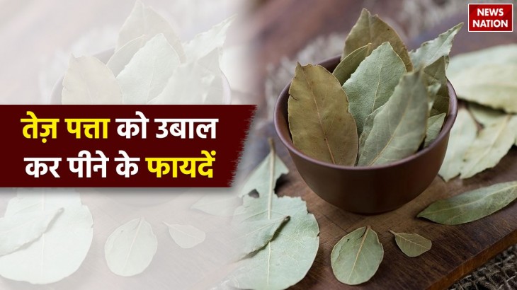 boiled bay leaf Benefits of drinking  it early morning