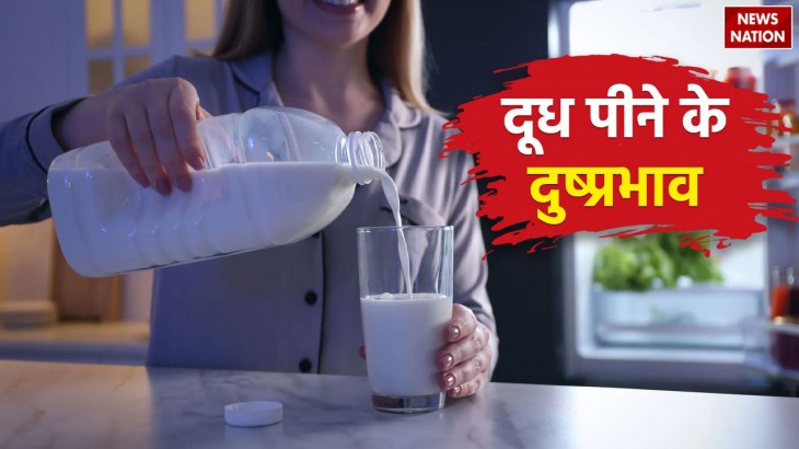 drinking excess milk can cause cancer and health issues