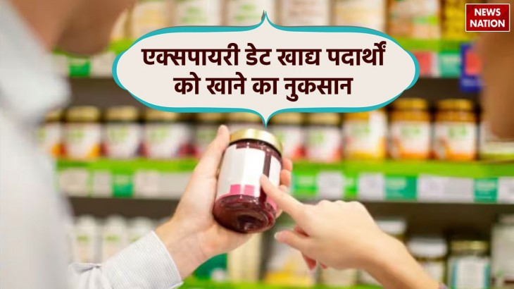 what can be the harm of eating things after expiry date
