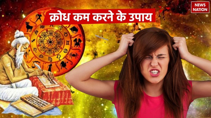 astrology tips to control anger