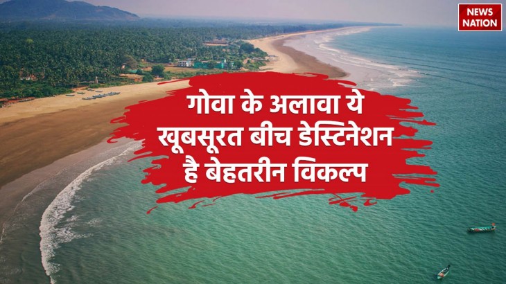 Apart from Goa other beautiful beach destinations in India