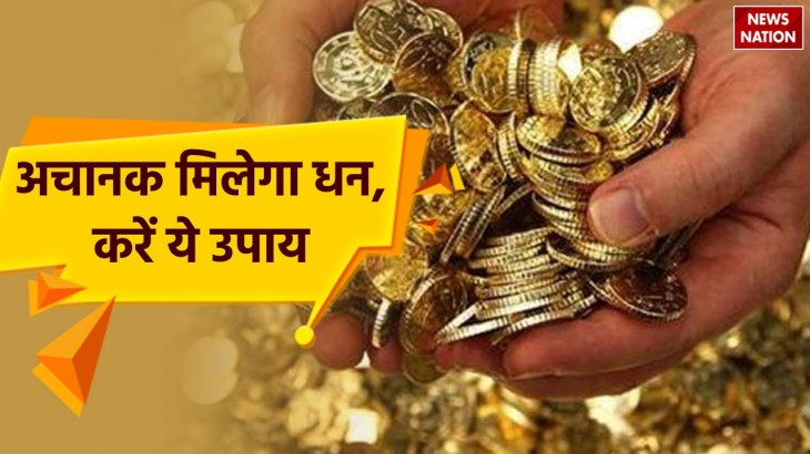 remedies for sudden financial gain astro tips on sunday