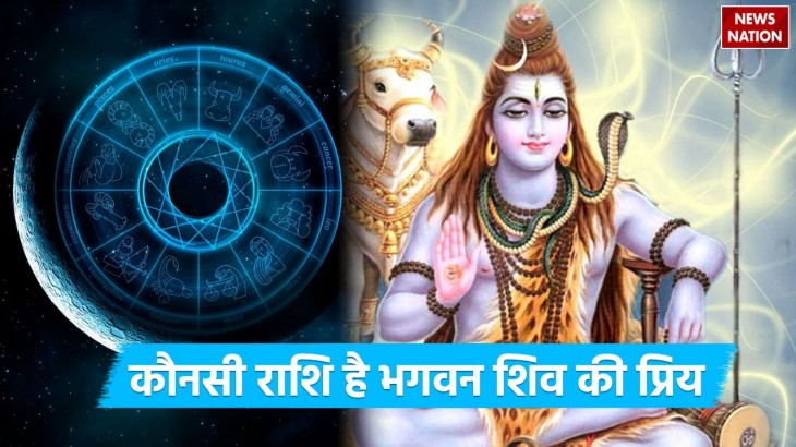 which zodiac signs are blessed by lord shiva