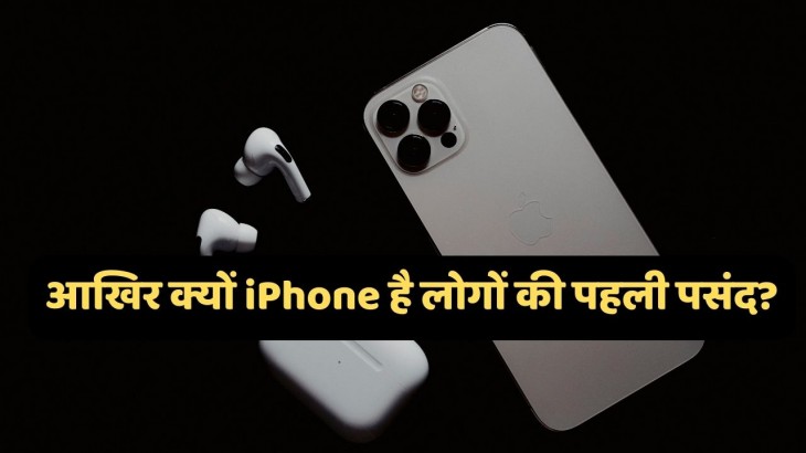 Why buy iPhone