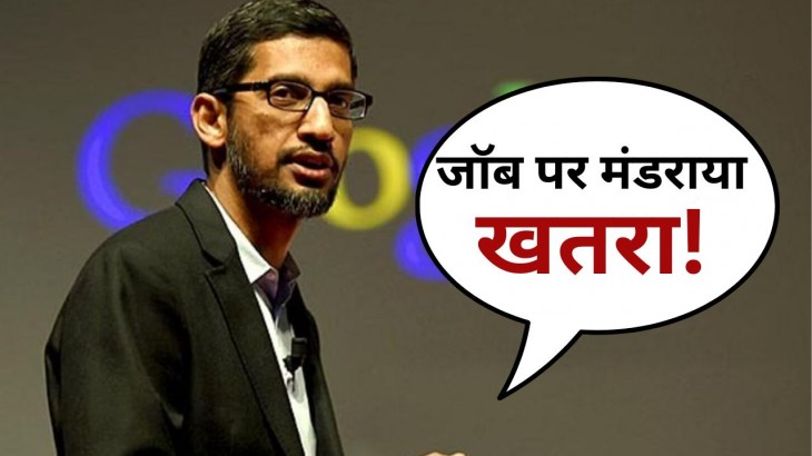 Google CEO Suder Pichai