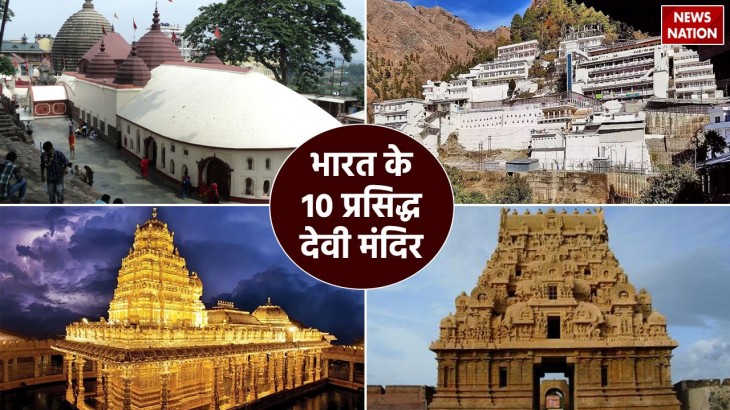 top 10 most famous devi temple in india to visit