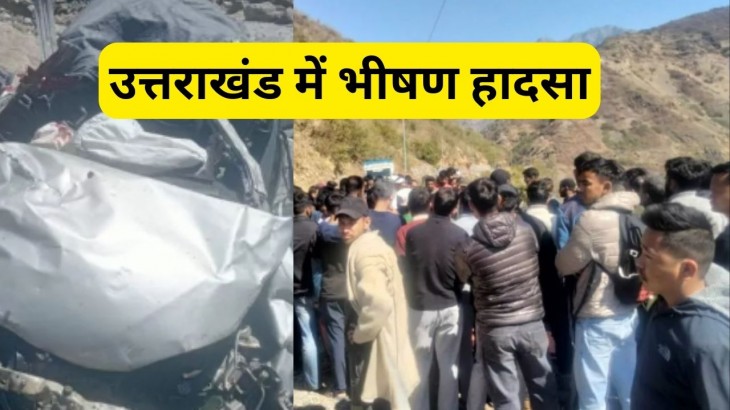 Uttarakhand Road Accident