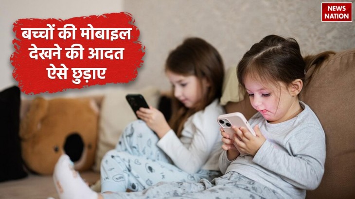 Parenting Tips to get rid of your children mobile addiction
