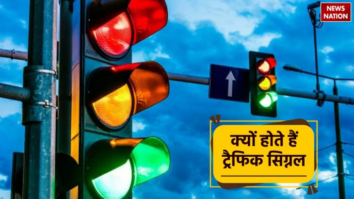 what is the meaning of traffic signals know the details of all symbols