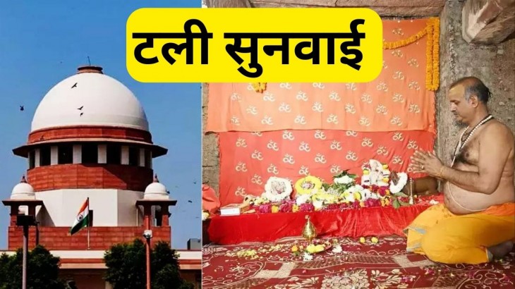 Hearing in Gyanvapi Masjid case postponed in Supreme Court