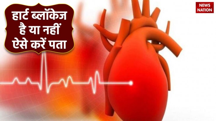 heart blockage symptoms blocked arteries reasons behind arterial blockage symptoms treatment and pre