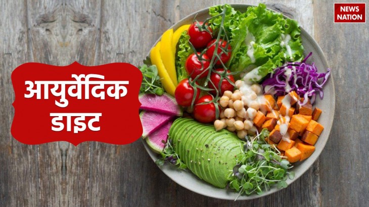 Ayurvedic diet to control High Cholesterol easily