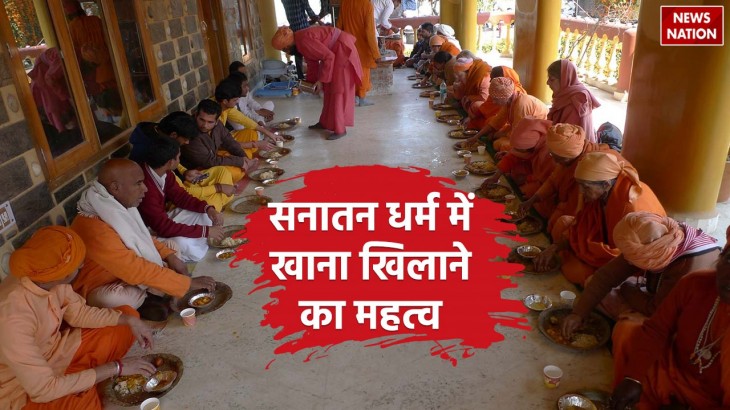 in Sanatan Dharma know What is the importance of feeding a hungry person