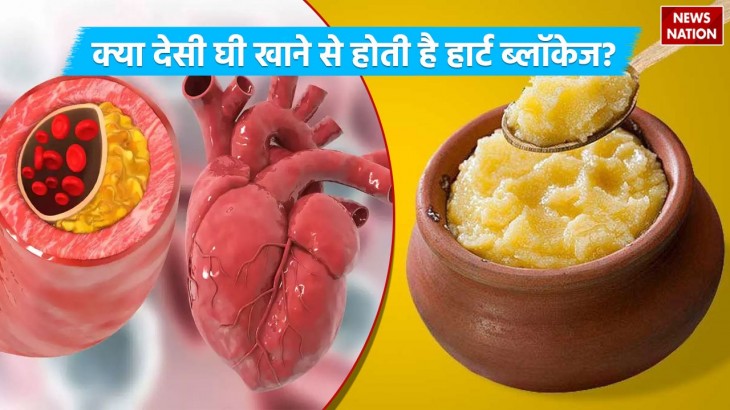 know the benefits of desi ghee good for health advantages and disadvantages