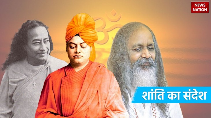 Sanatan Dharma believer world famous gurus gave the message of peace in America