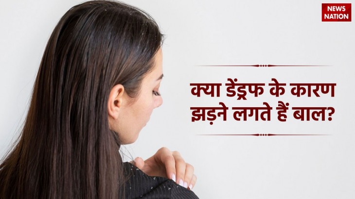 is dandruff a reason behind hairfall know what it does to hair
